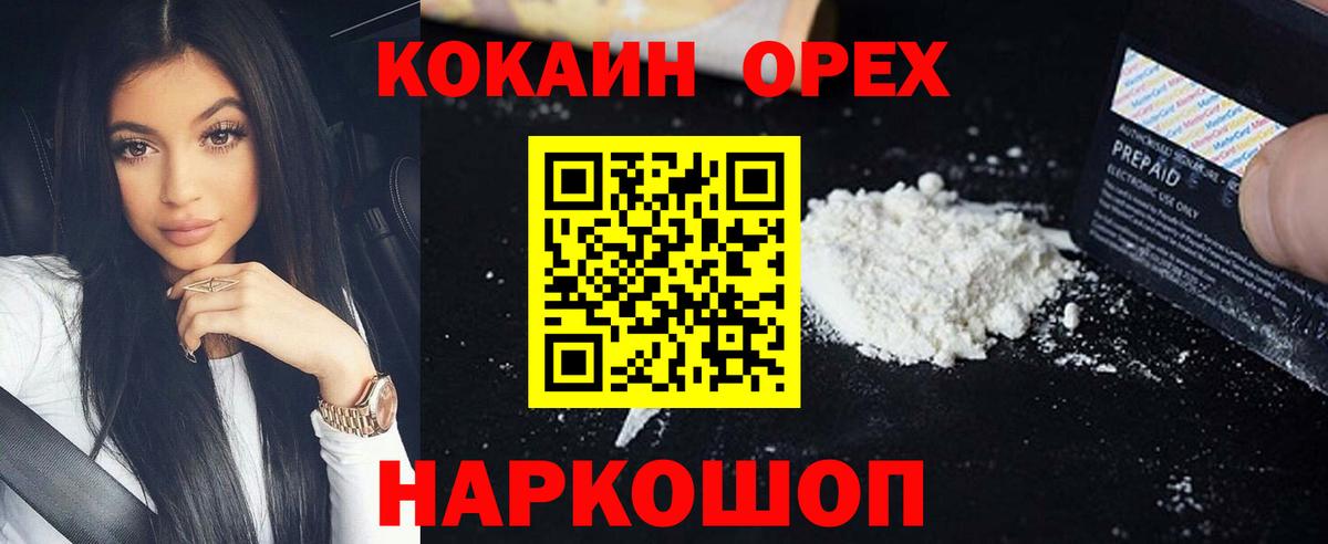 COCAIN Боливия Киров