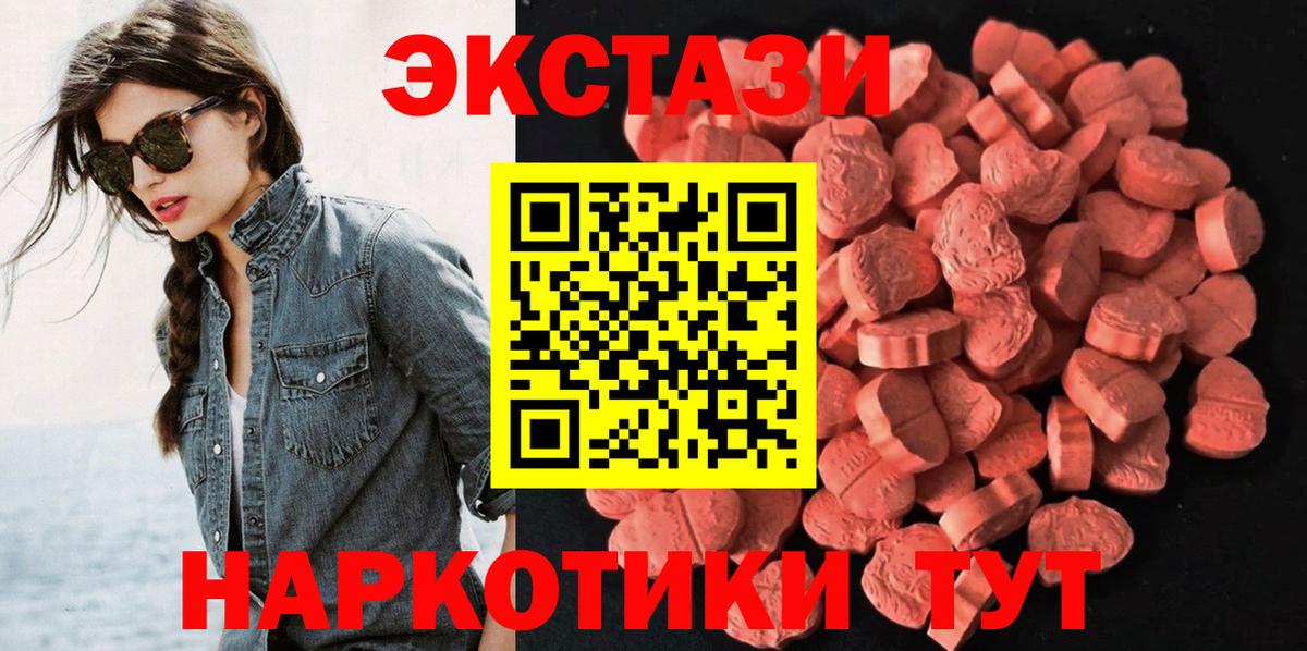 Экстази бентли Киров