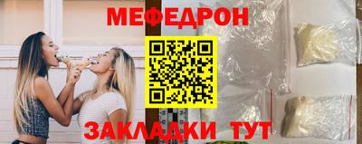 мефедрон Кулебаки
