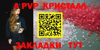 бутик Ликино-Дулёво