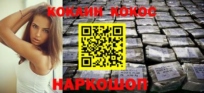 бутират Кумертау