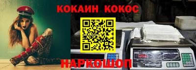 метамфетамин Ливны