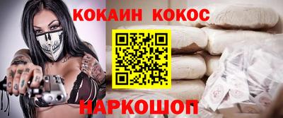 бутик Ликино-Дулёво