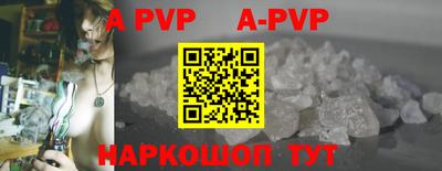 метамфетамин Ливны