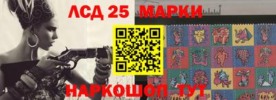 метамфетамин Ливны