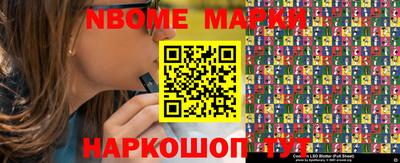 бутират Кумертау