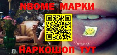 метамфетамин Ливны