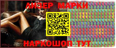 метамфетамин Ливны
