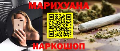 бутик Ликино-Дулёво