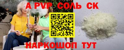 метамфетамин Ливны