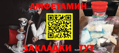 метамфетамин Ливны