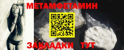амфетамин Кунгур