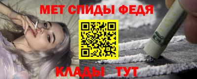 мефедрон Кулебаки
