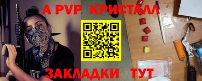 бутик Ликино-Дулёво