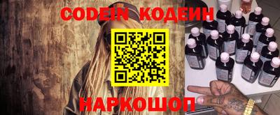 мефедрон Кулебаки