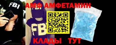 мефедрон Кулебаки