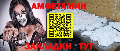 мефедрон Кулебаки