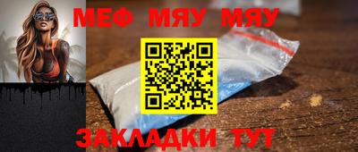 бутират Кумертау