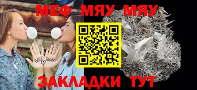 метамфетамин Ливны