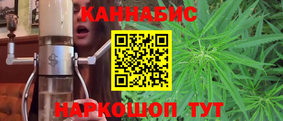 Канабис гибрид  Вход с VPN  Киров  МАРИХУАНА гибрид  Каннабис индика  Канабис LSD WEED 